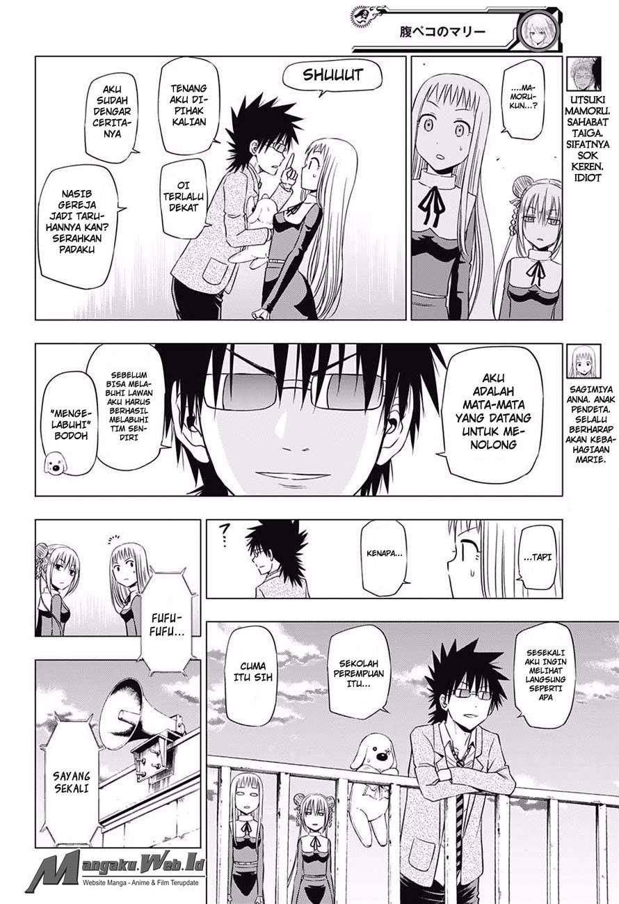 Harapeko no Marie Chapter 17 Gambar 5