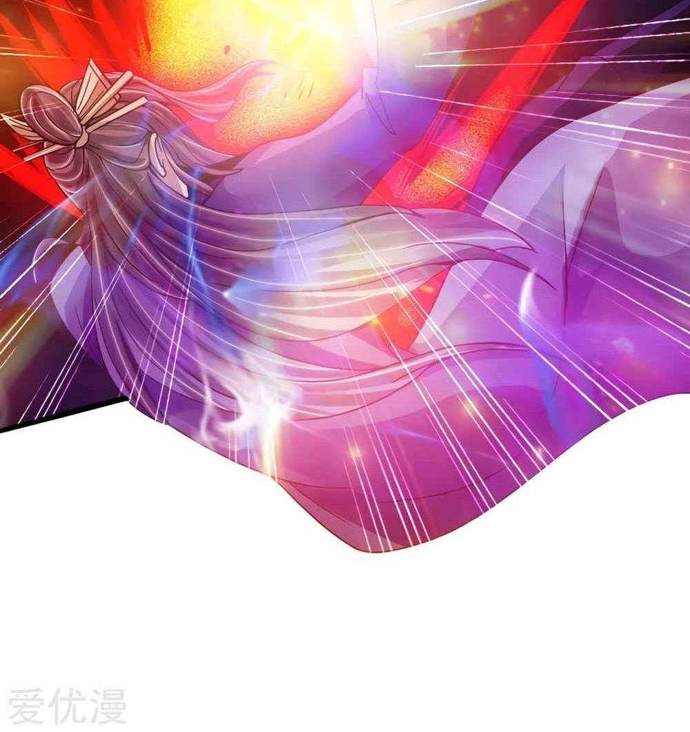 Xianwu Dizun Chapter 56.5 halaman 7