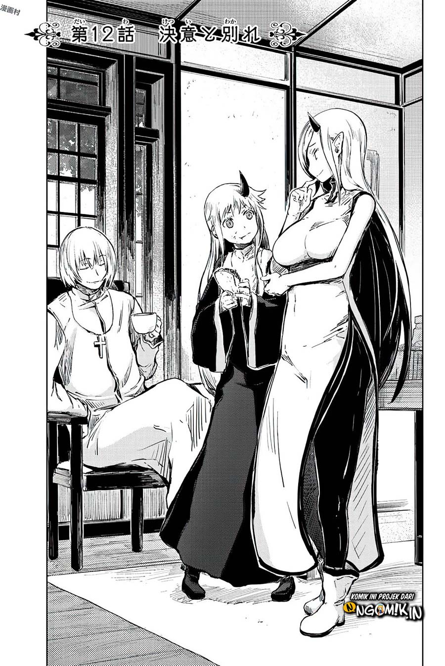 Peach Boy Riverside Chapter 12 halaman 9