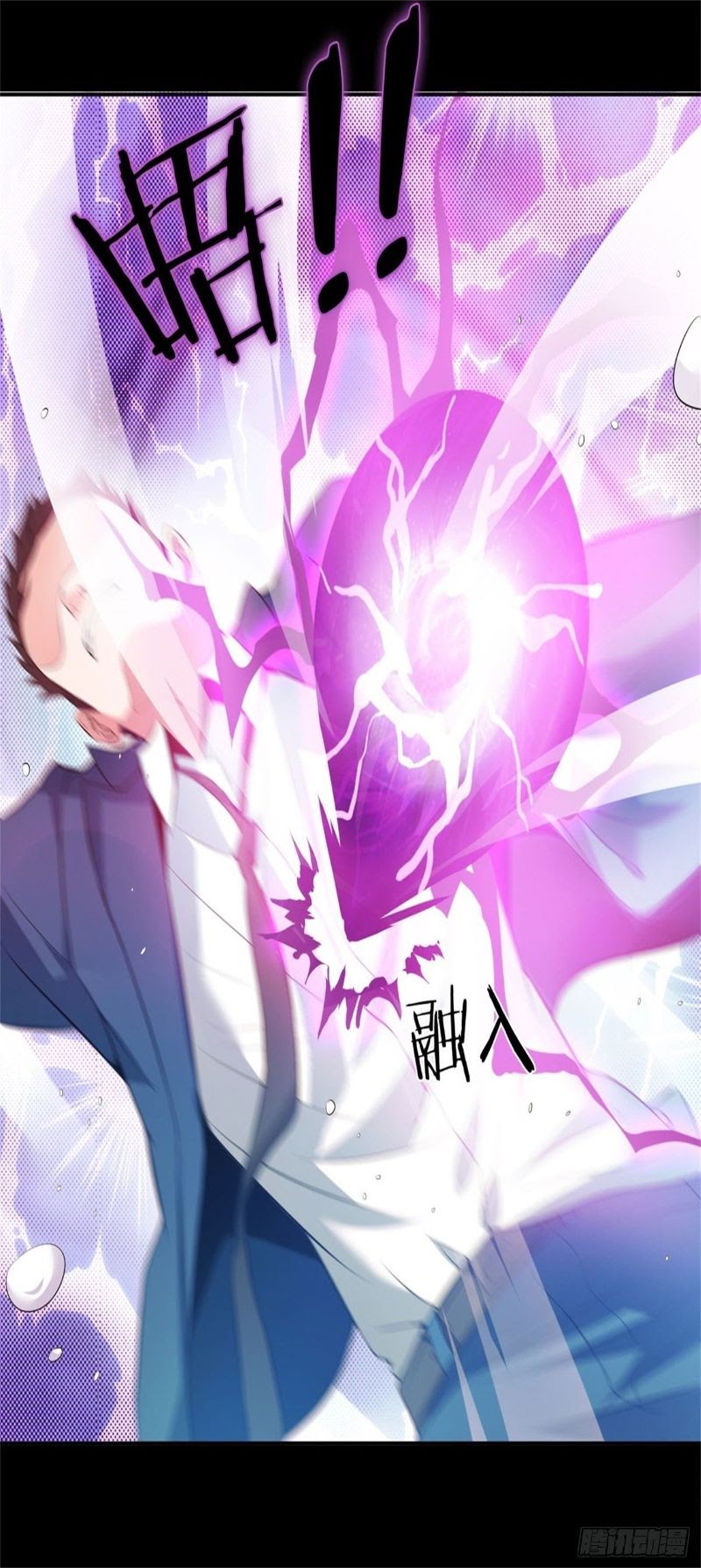 I Am Picking Up Pieces In The Jedi Chapter 01 Gambar 12