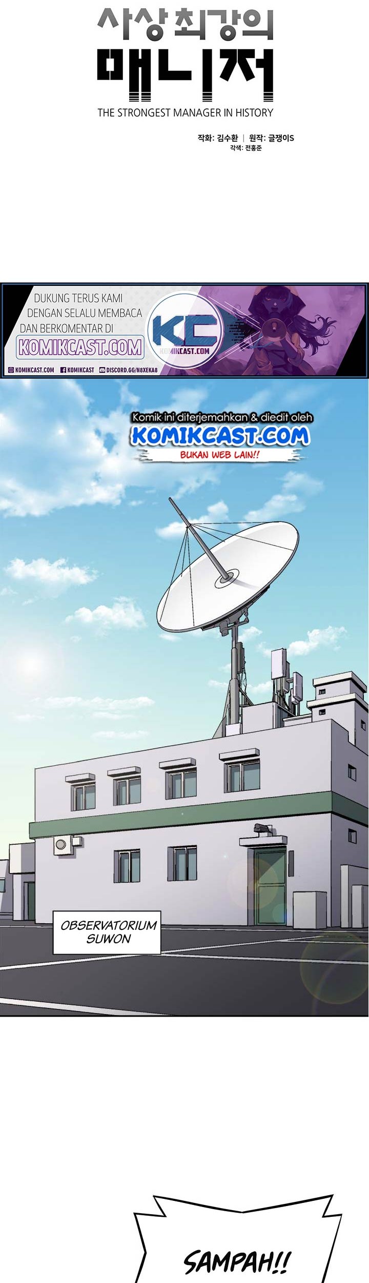 The Strongest Manager In History Chapter 18 halaman 8