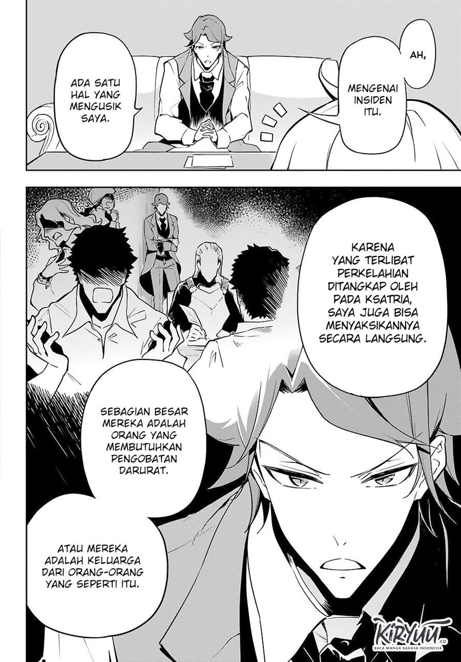 Chichi wa Eiyuu, Haha wa Seirei, Musume no Watashi wa Tenseisha Chapter 25 Gambar 7