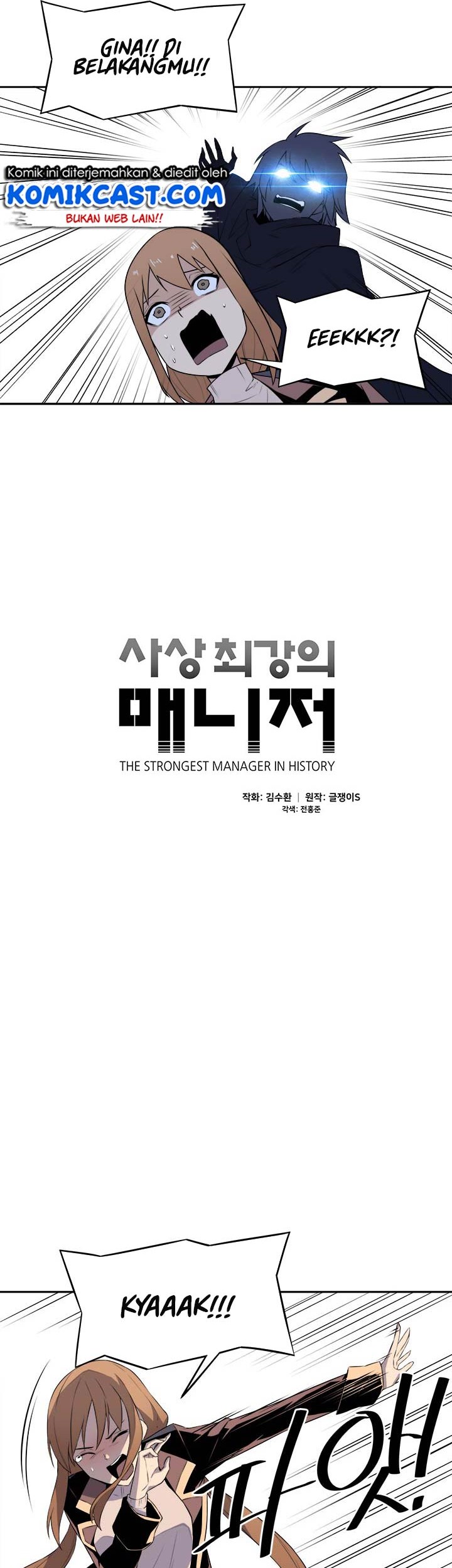 The Strongest Manager In History Chapter 19 halaman 8