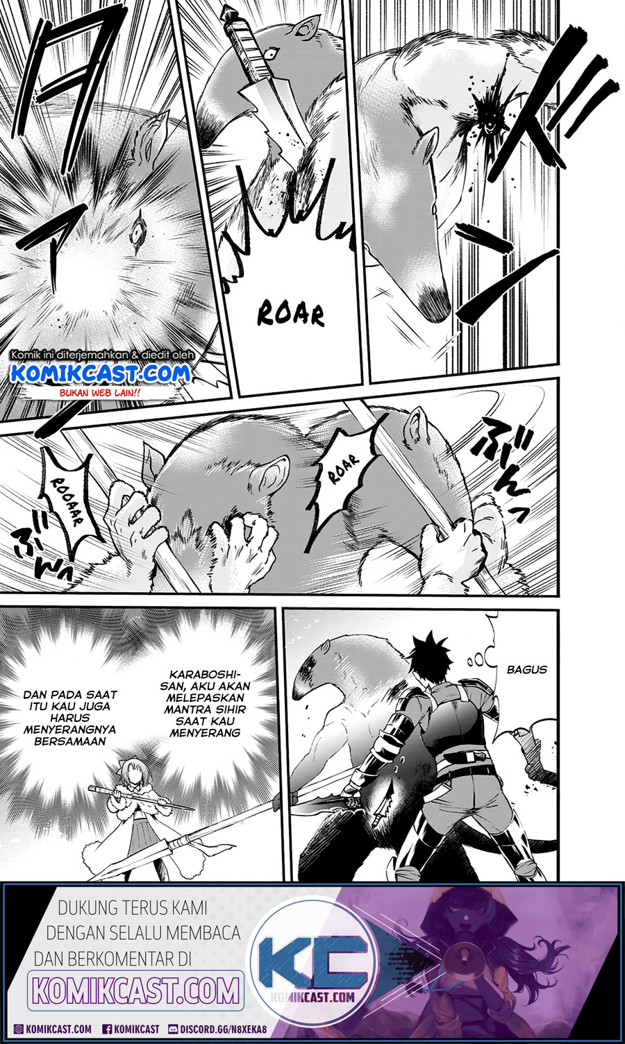 Bouken-ka ni Narou! ~ Sukiruboudo de Dungeon Kouryaku ~ Chapter 19 Gambar 7