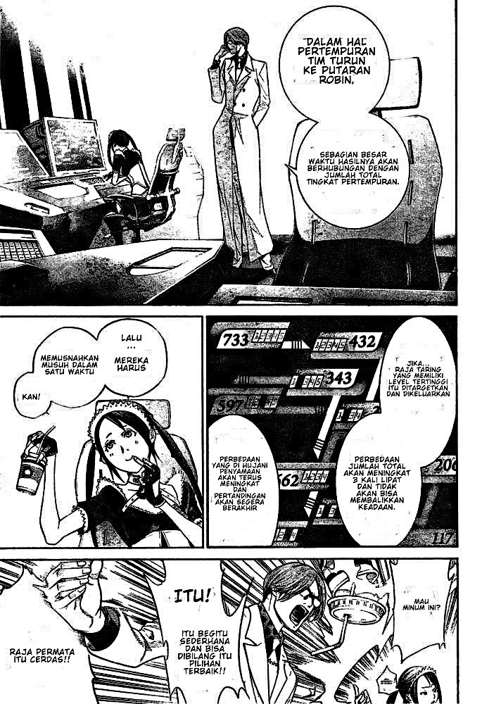 Air Gear Chapter 251 Gambar 5