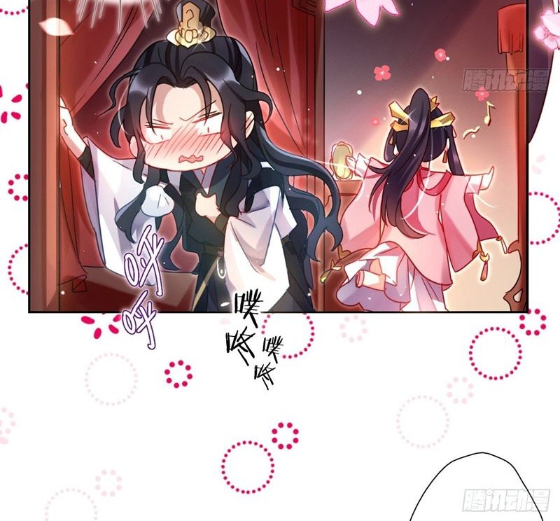 The Evil Girl Is the Emperor Chapter 03 Gambar 7