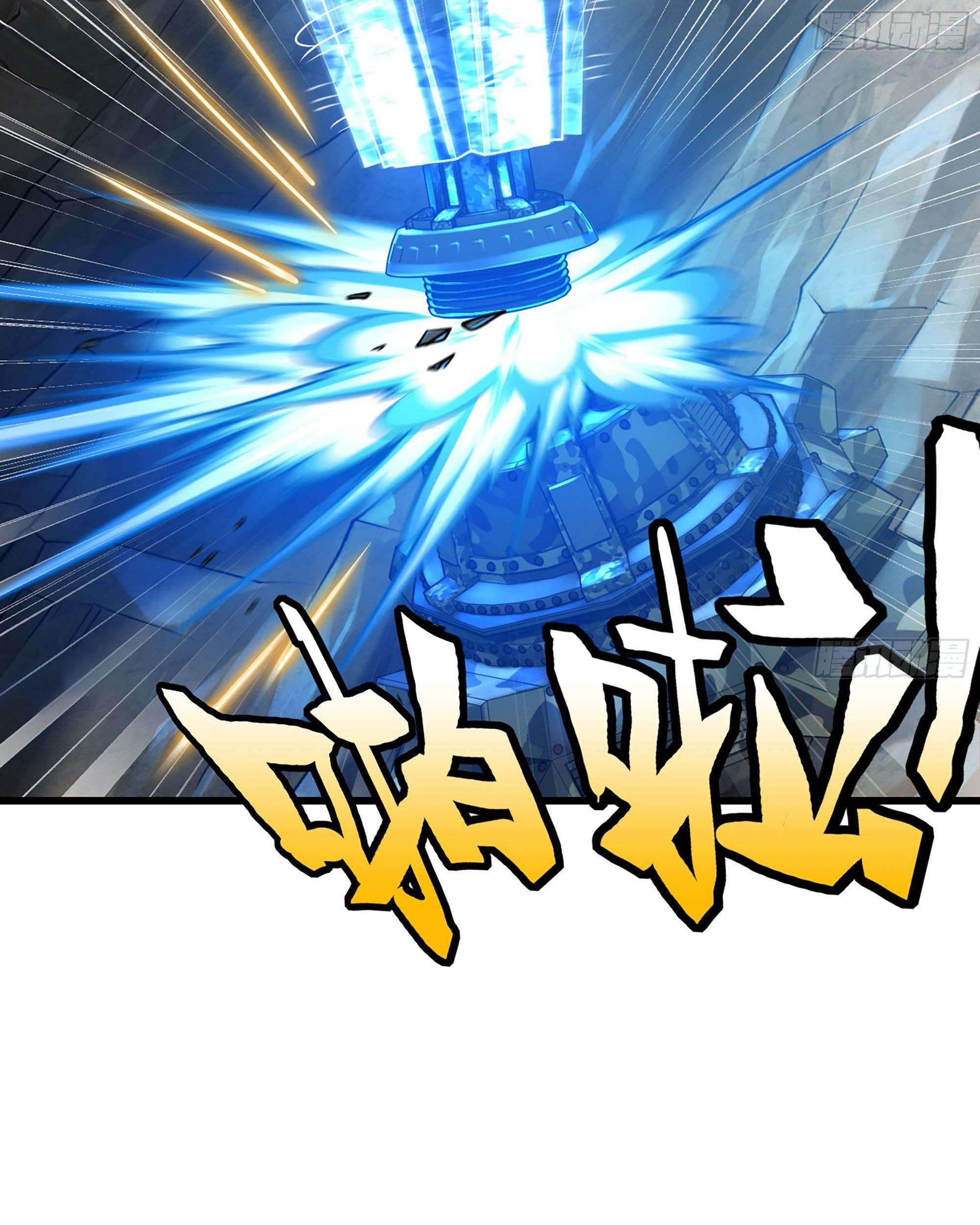 My Wife is a Demon Queen Chapter 251 Gambar 13