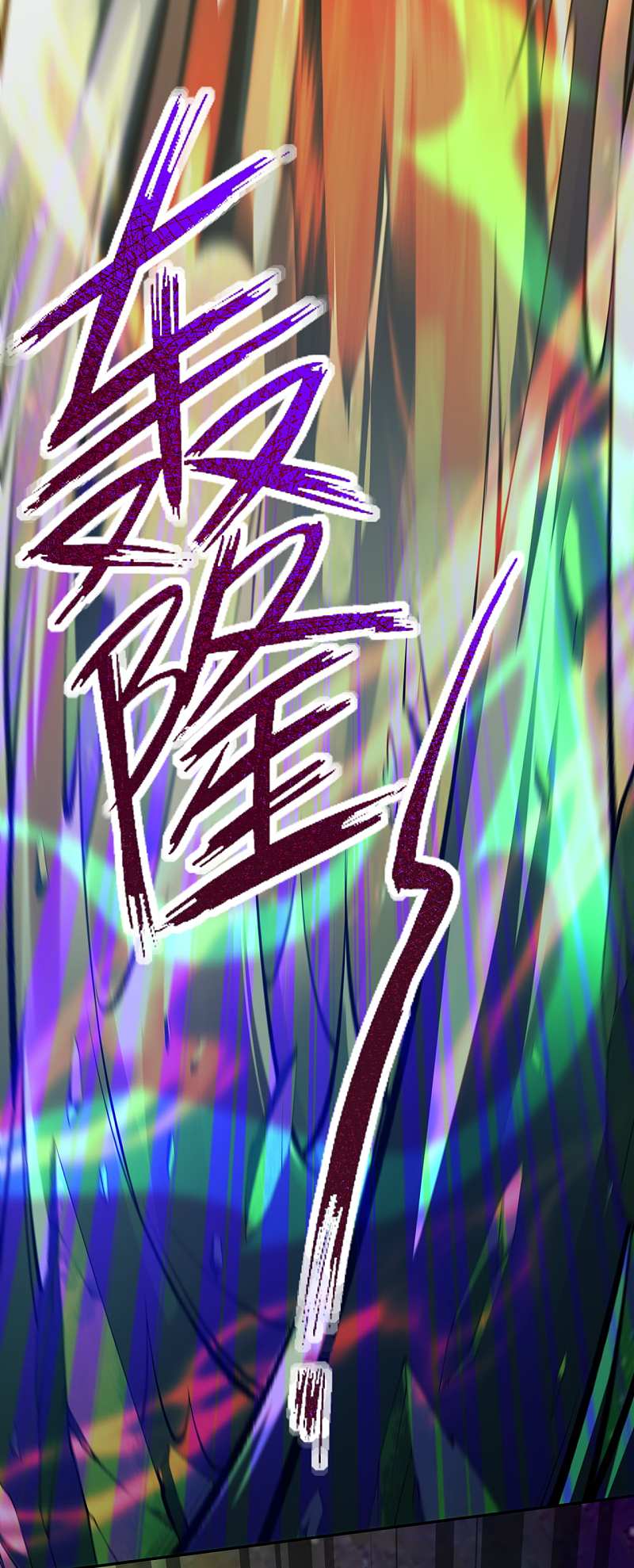 Invincible Sword Domain Chapter 49 halaman 6