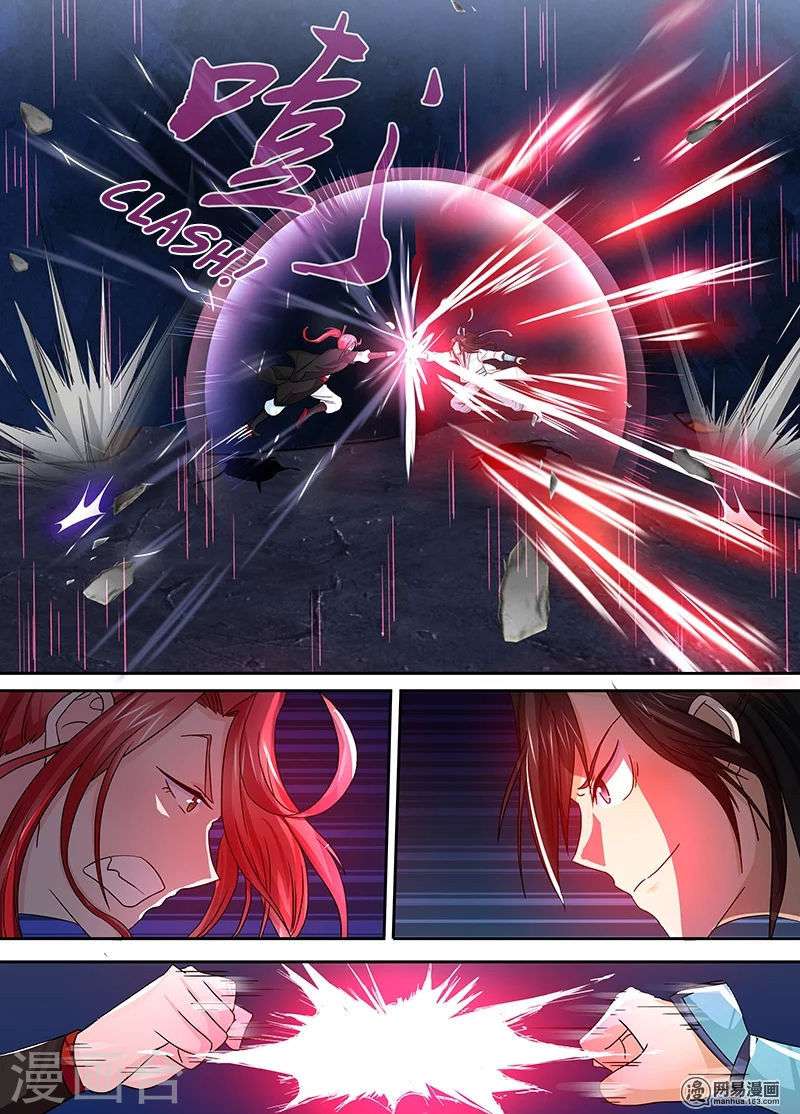 Yong Heng Zhi Zun Chapter 21 Gambar 5