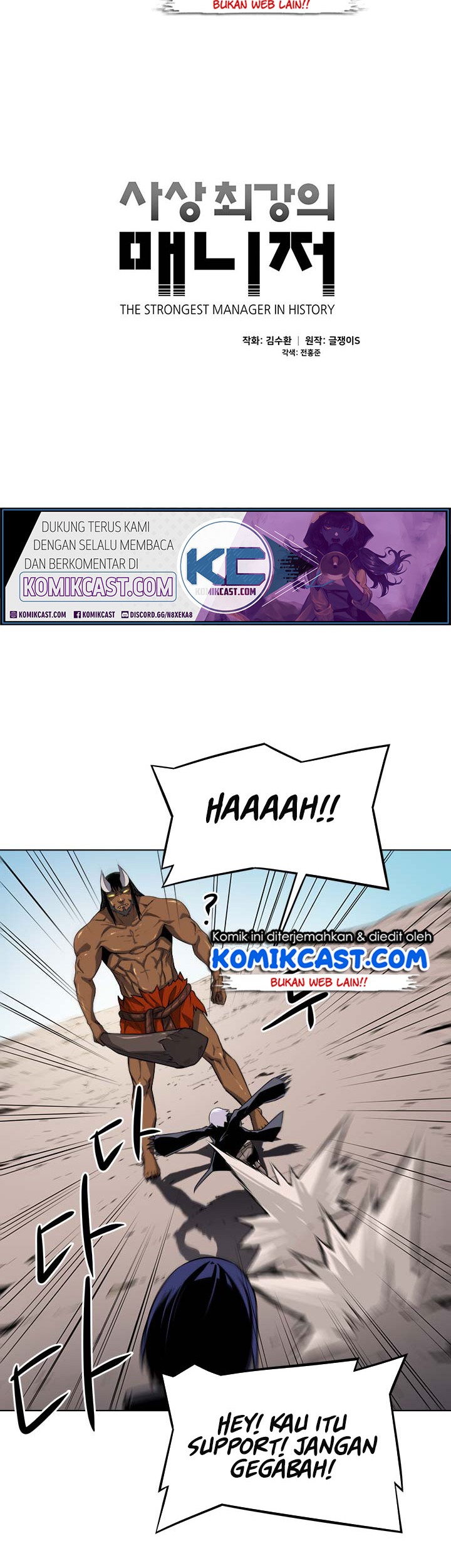 The Strongest Manager In History Chapter 22 halaman 9