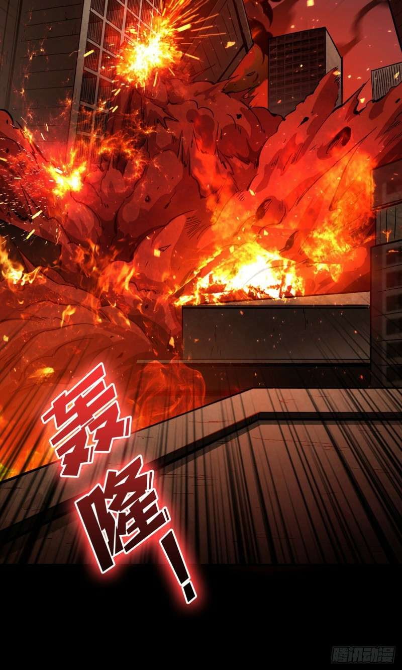King Account At The Start Chapter 01 Gambar 16