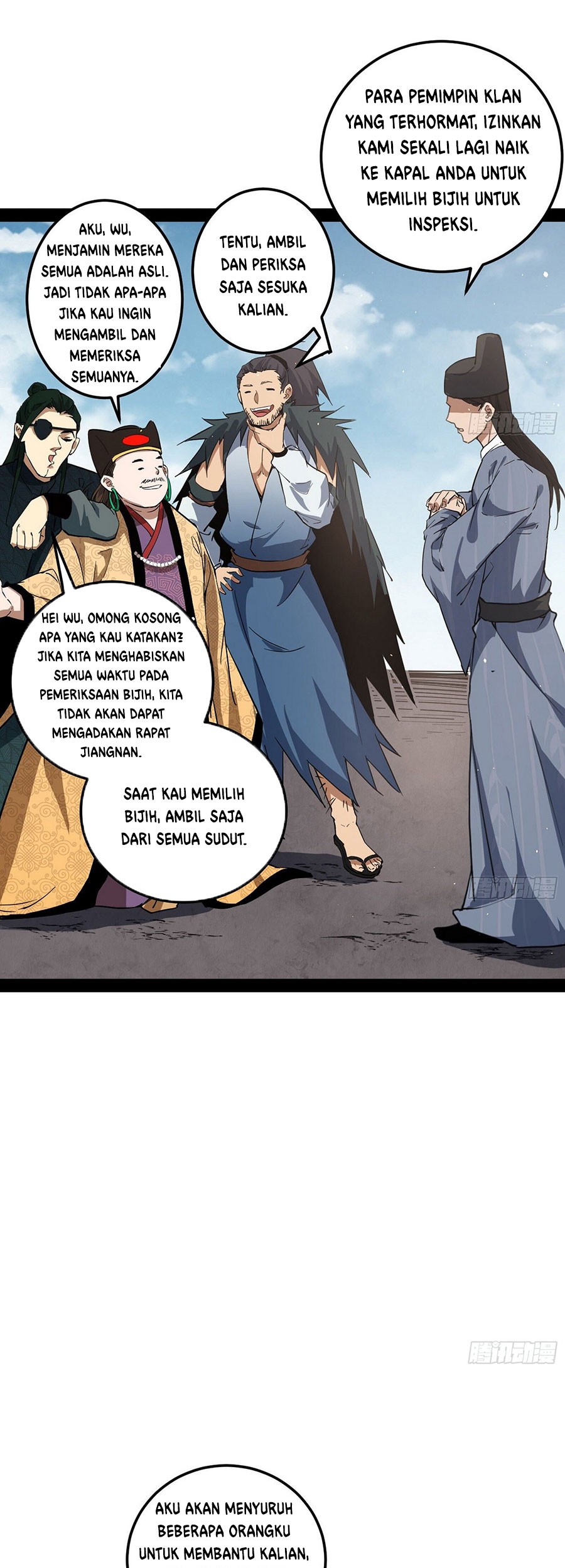 I’m An Evil God Chapter 81 halaman 12