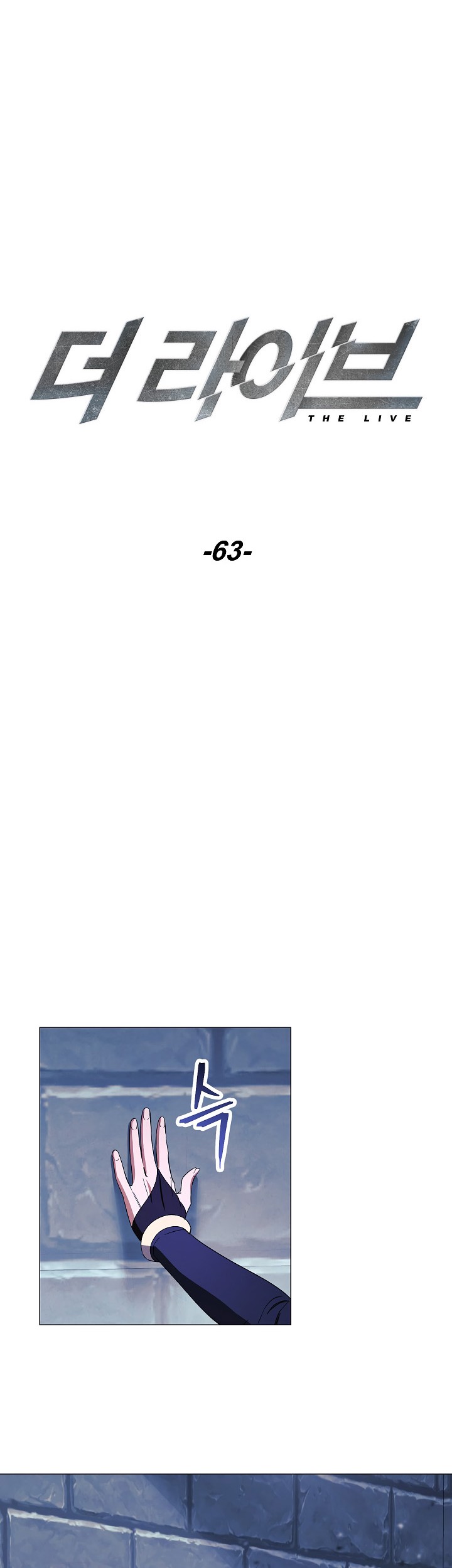 The Live Chapter 63 halaman 10