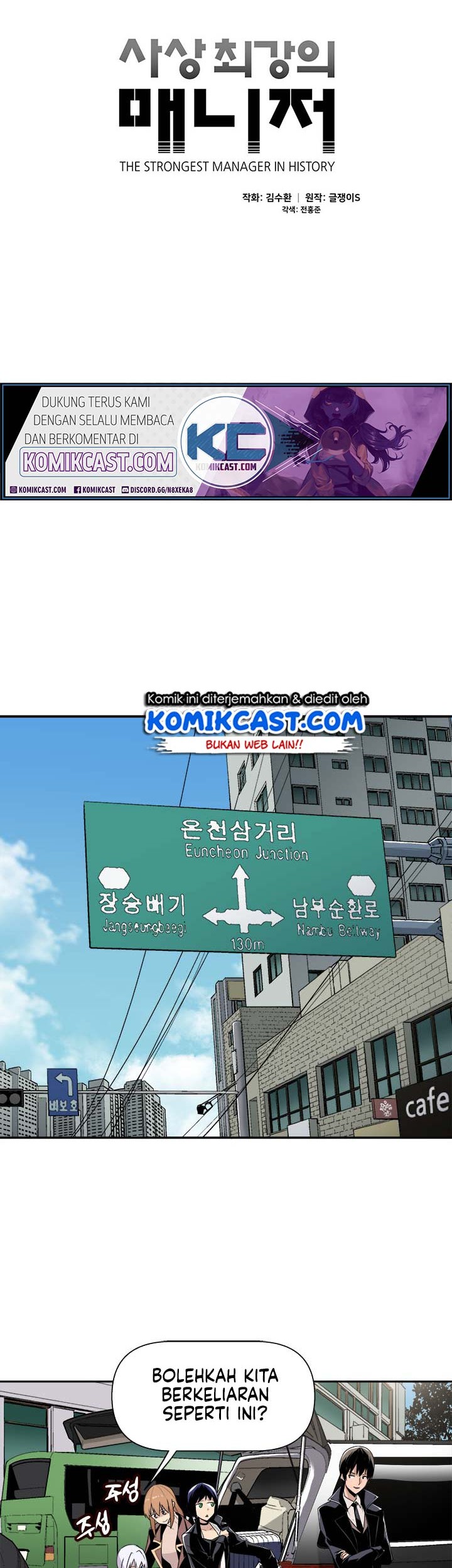 The Strongest Manager In History Chapter 24 halaman 8