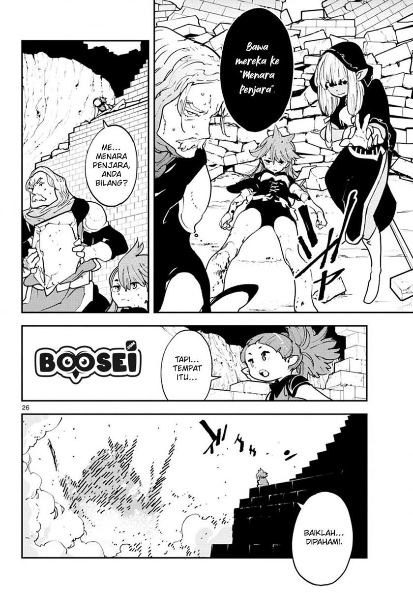 Ninkyou Tensei: Isekai no Yakuzahime Chapter 18.2 Gambar 5