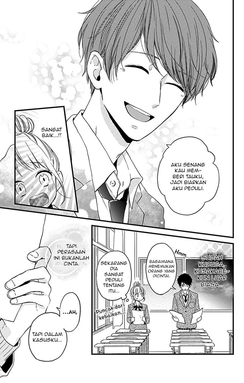 Miniamaru Kareshi Chapter 01 Gambar 13