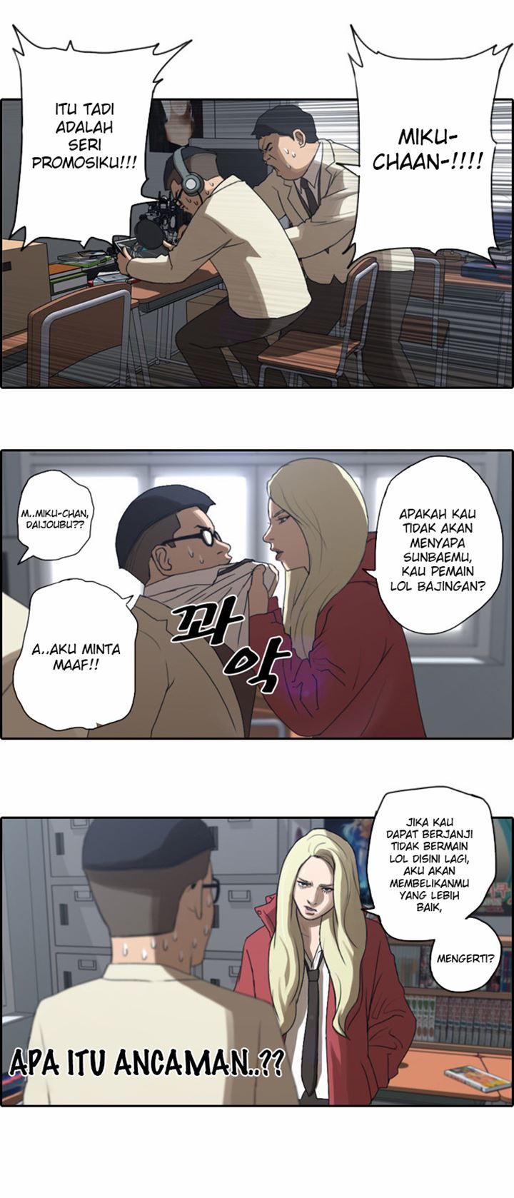 Free Draw Chapter 7 halaman 7