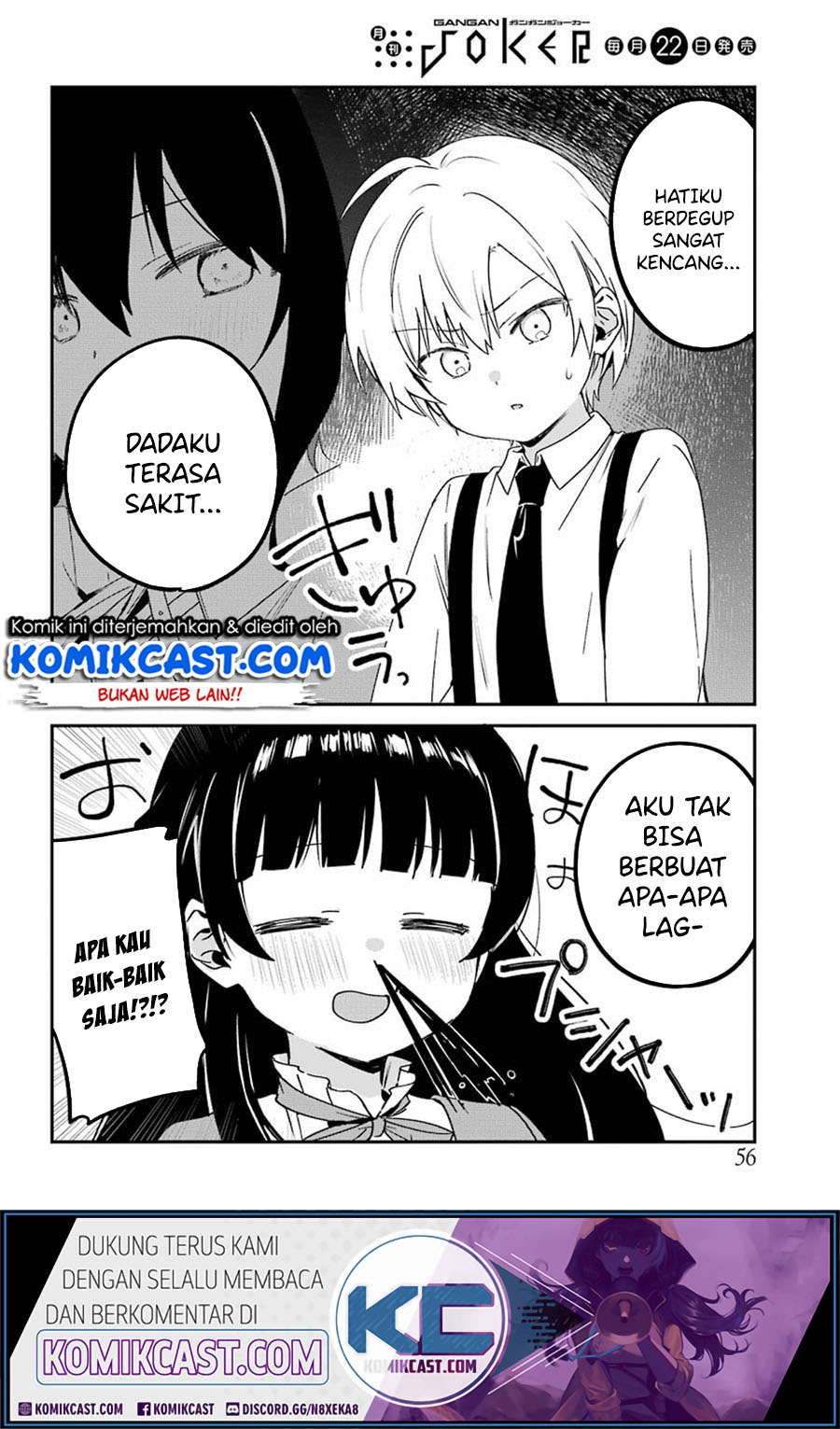 My Recently Hired Maid Is Suspicious Chapter 13 Gambar 5