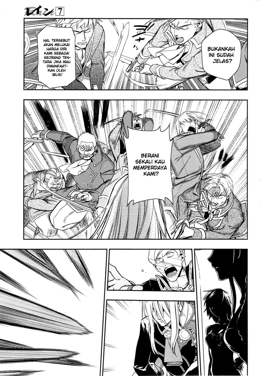 Rain Chapter 40 Gambar 7