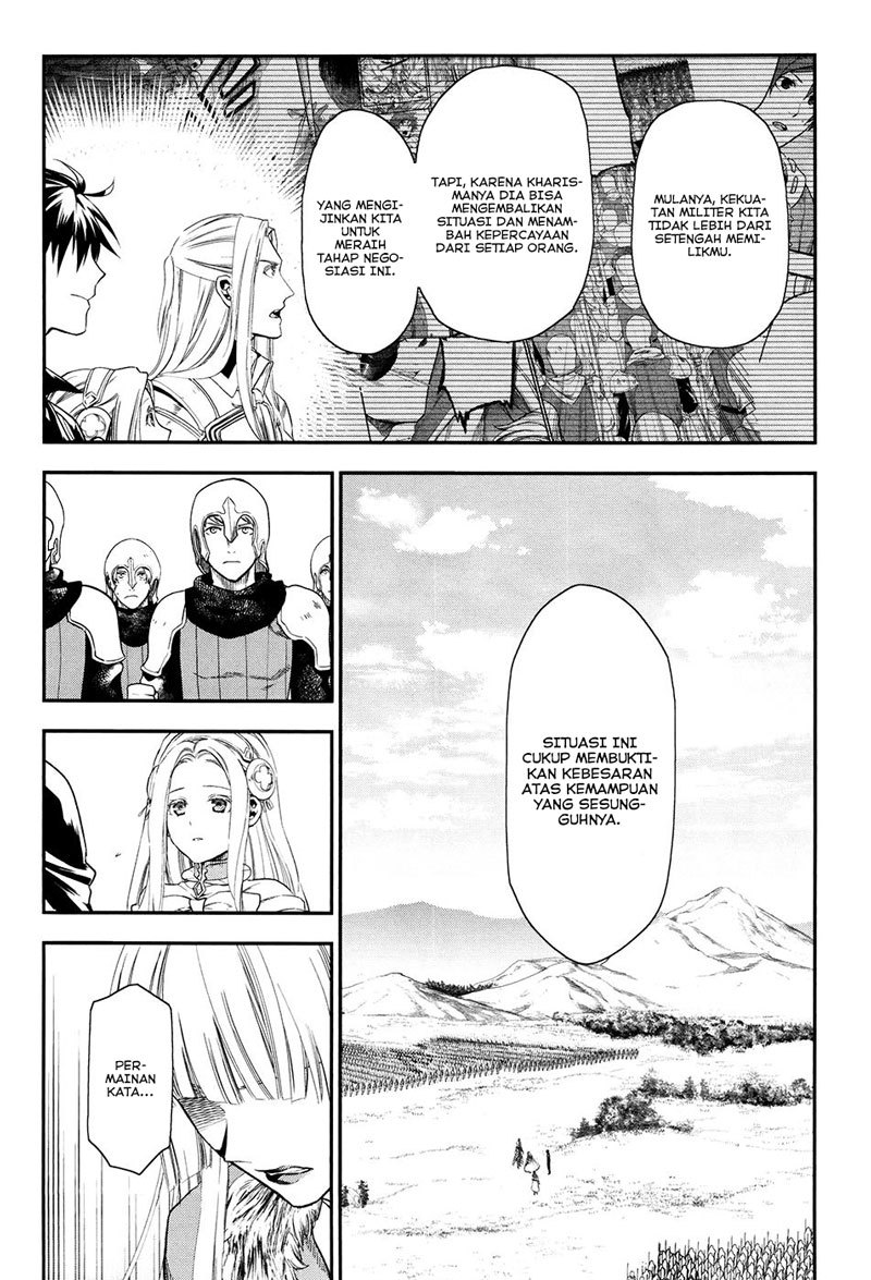 Rain Chapter 31 Gambar 6