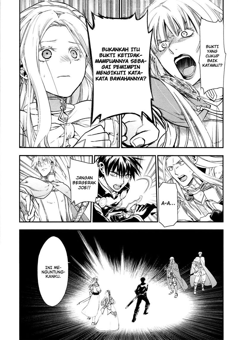 Rain Chapter 31 Gambar 7