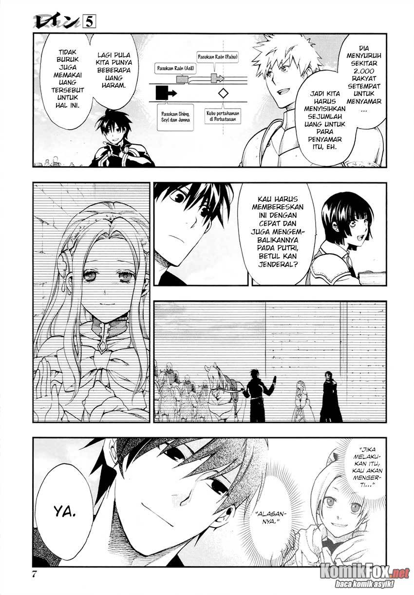 Rain Chapter 23 Gambar 7