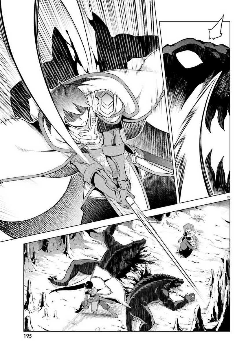 Hortensia Saga Chapter 2 Gambar 10