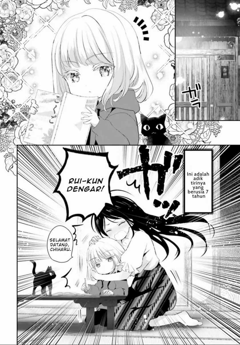 Harebare Biyori Chapter 1 halaman 6