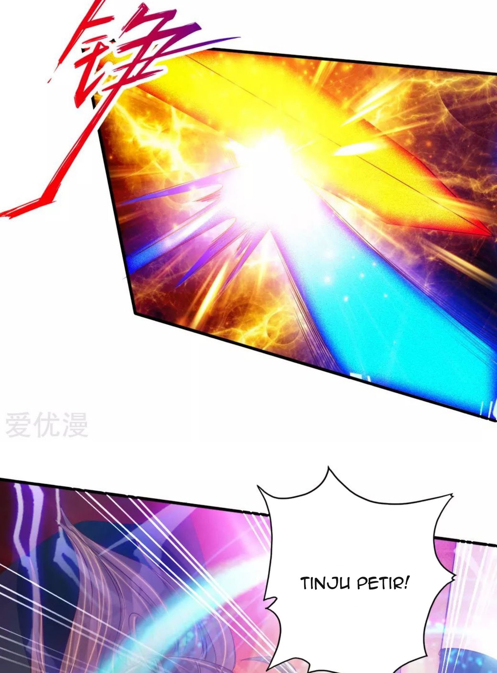 Xianwu Dizun Chapter 74 halaman 8