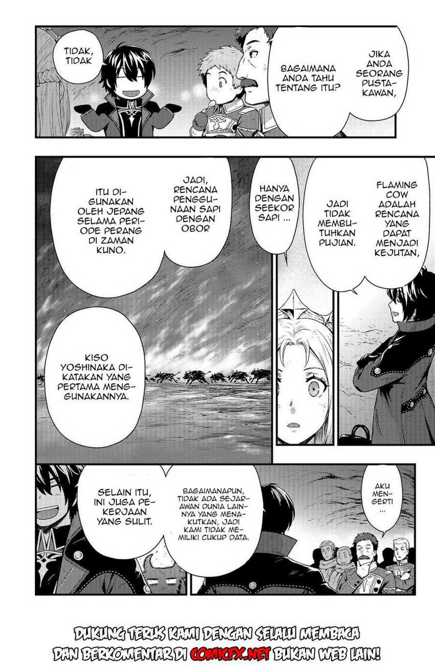 Kage no Kyuuteimajutsushi Chapter 2.1 Gambar 5