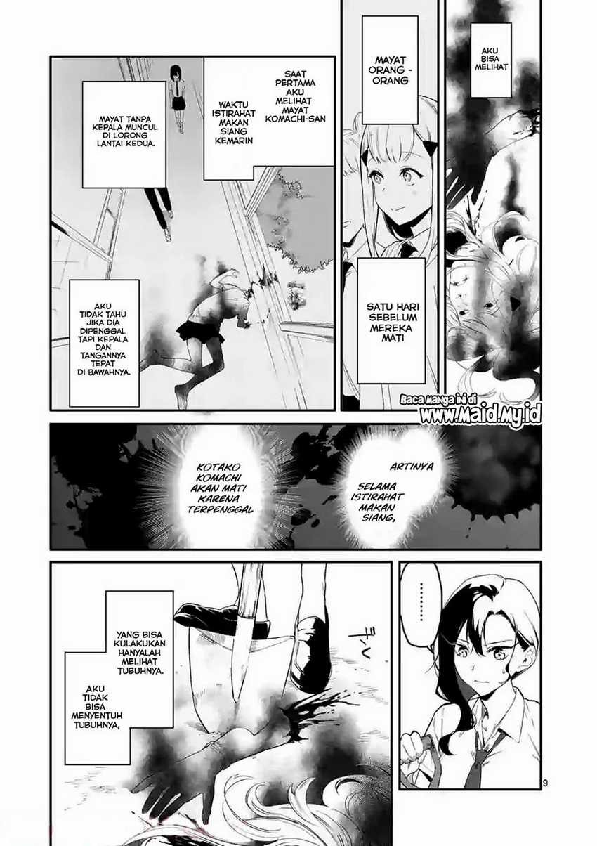 Usotsuki Satsuki Shi ga Mieru Chapter 01 Gambar 10