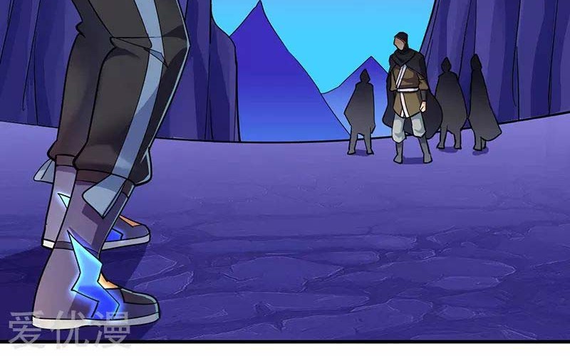 Martial Arts Reigns Chapter 97 halaman 7