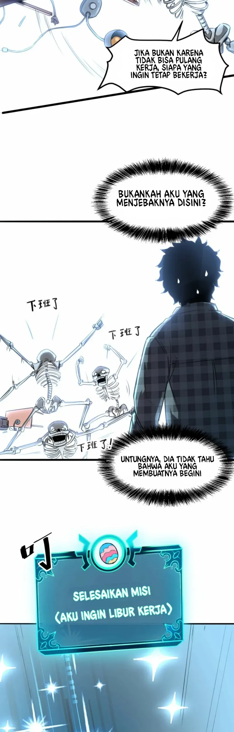 I Rely On BUG To Be The King Chapter 3.3 halaman 5