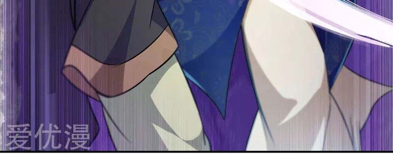 Martial Arts Reigns Chapter 103 halaman 7