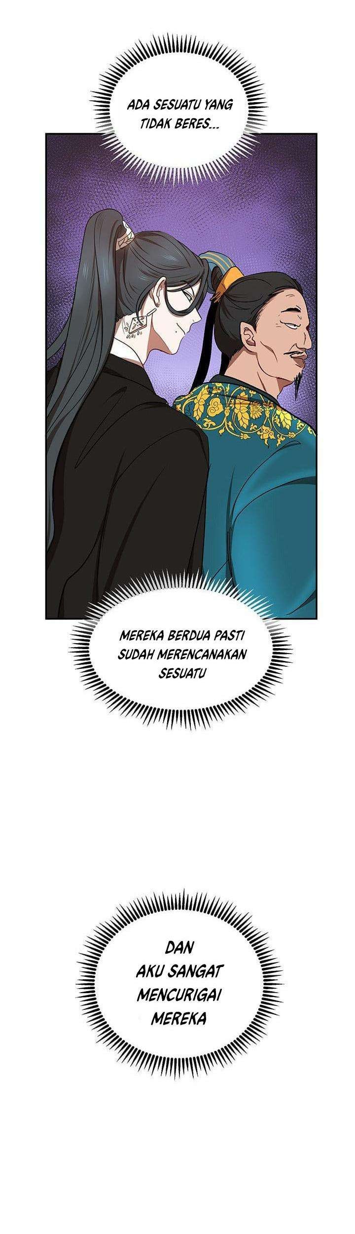 Mudang Association Chapter 12 - Halaman 11