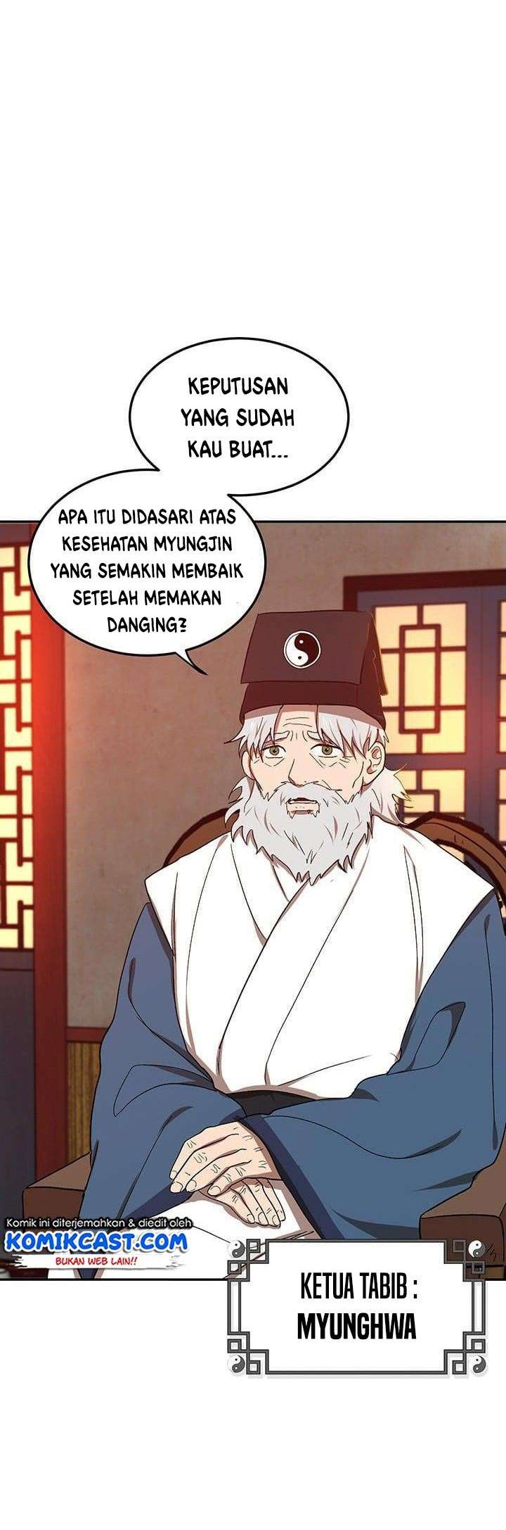 Mudang Association Chapter 8 - Halaman 12