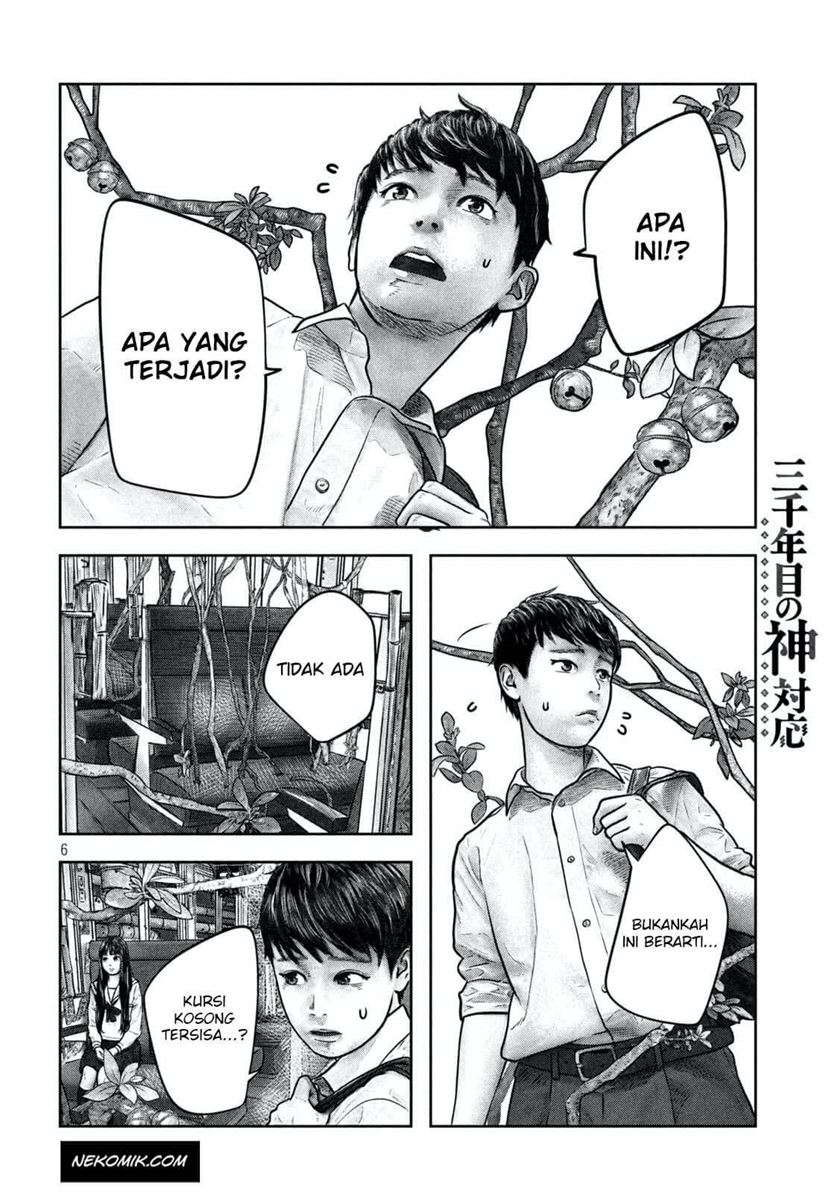 Sanzennenme no Kamitaiou Chapter 07 Gambar 5