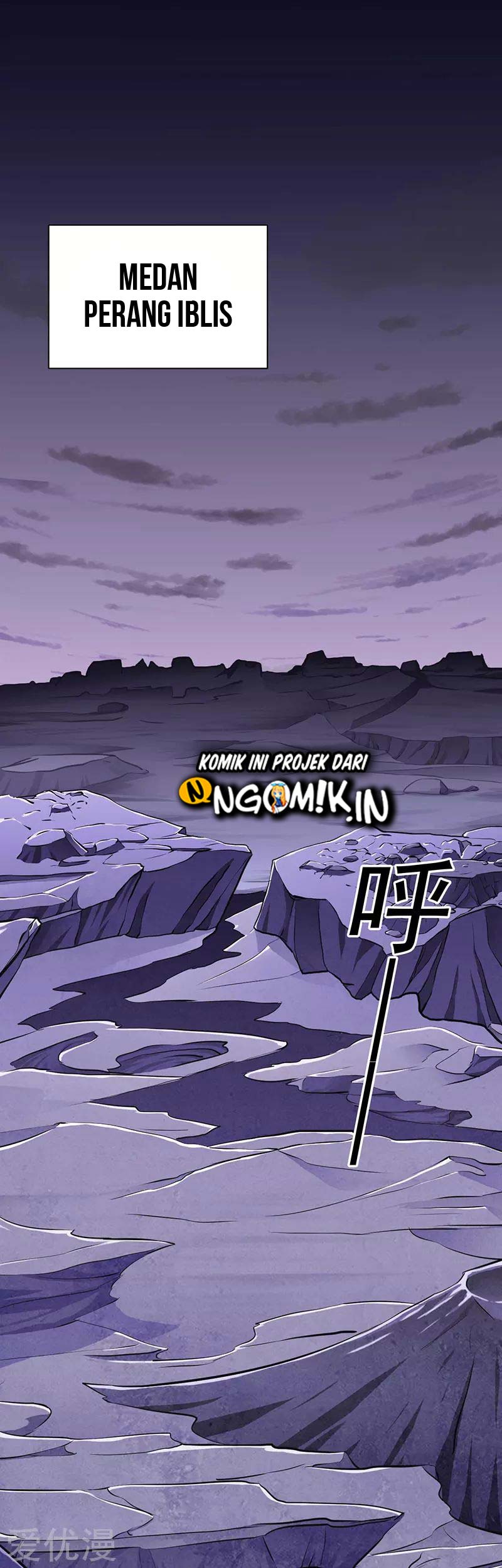 Martial Arts Reigns Chapter 118 halaman 11