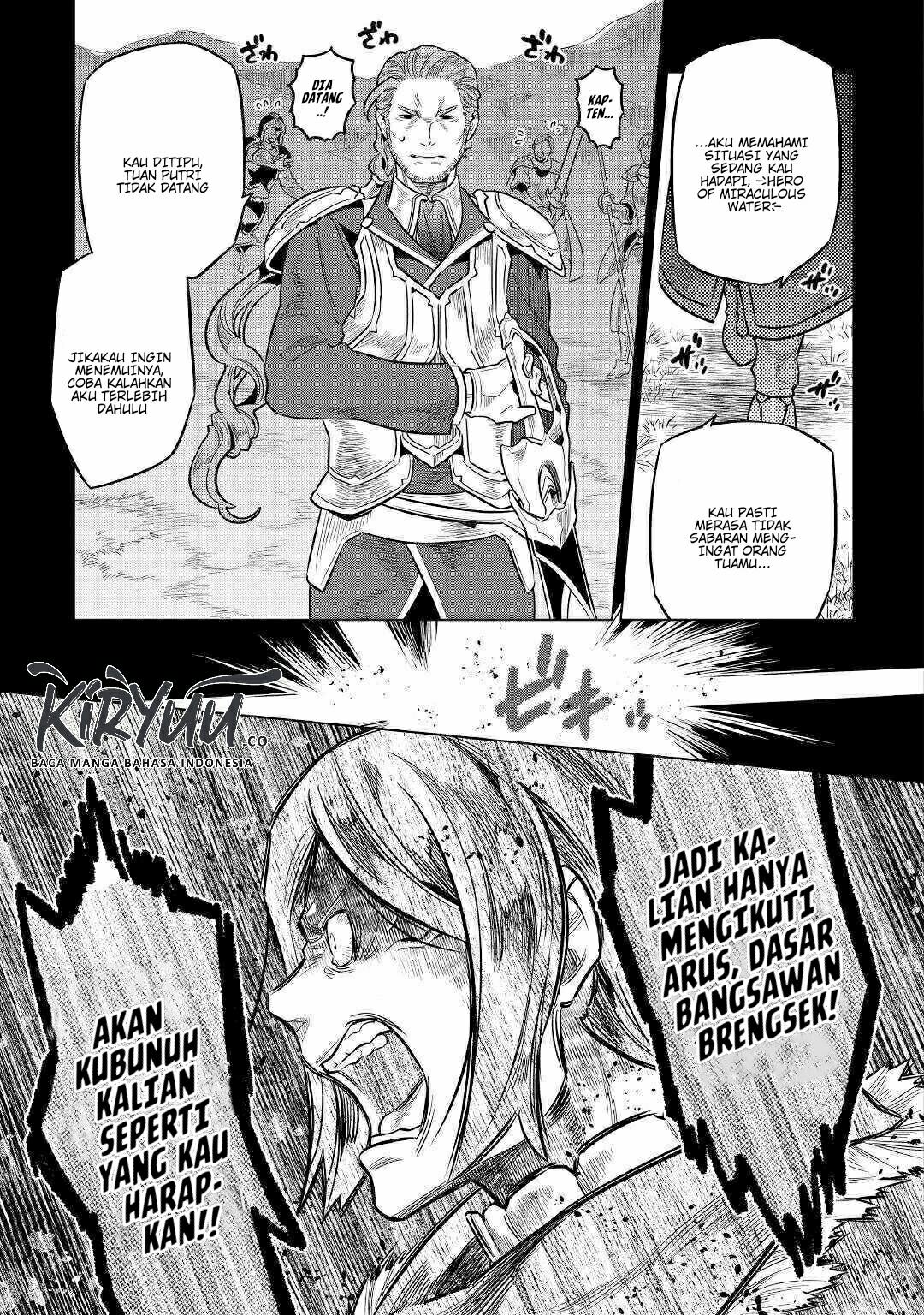 Re:Monster Chapter 70 Gambar 6