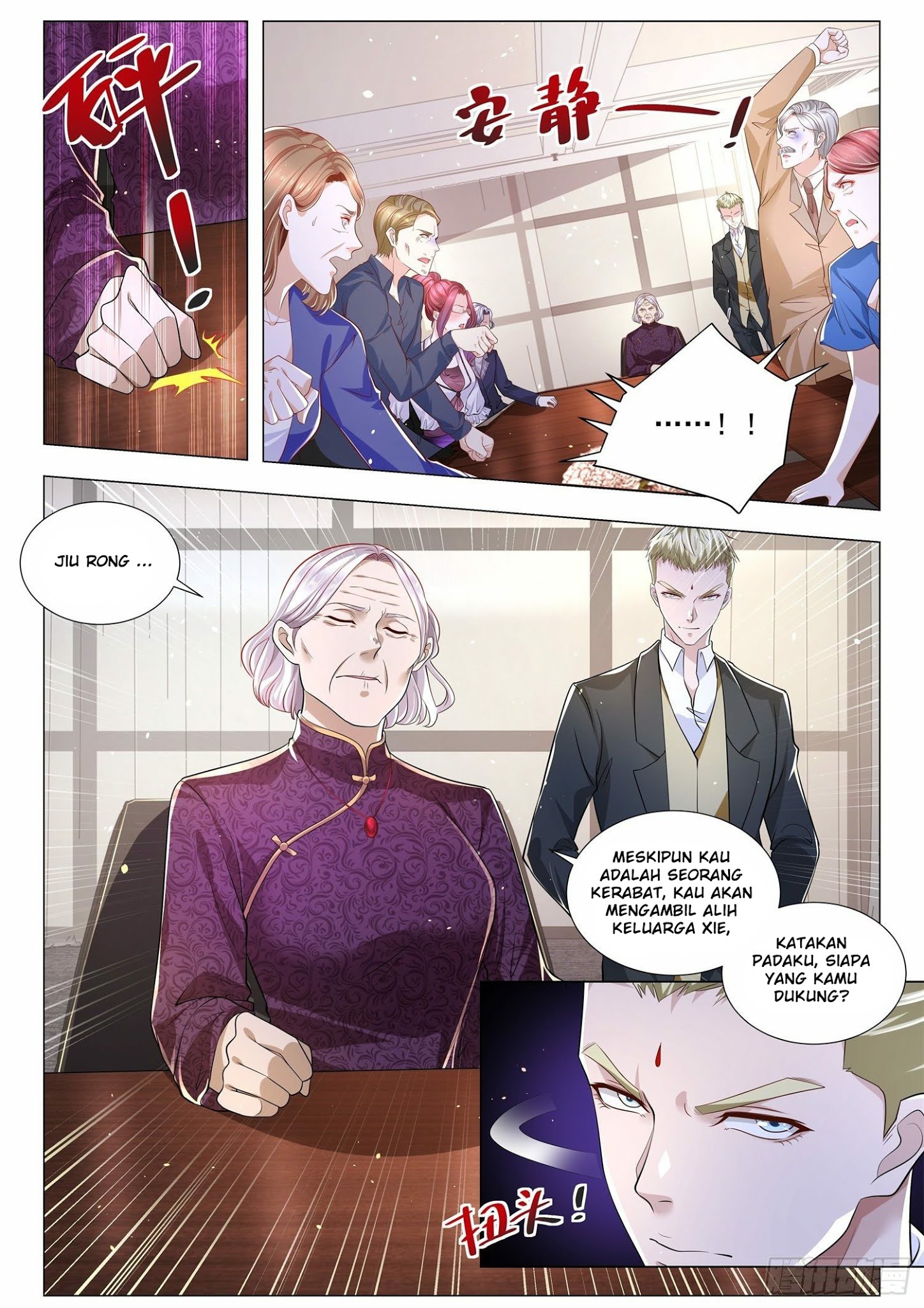 Shen Hao’s Heavenly Fall System Chapter 246 halaman 5
