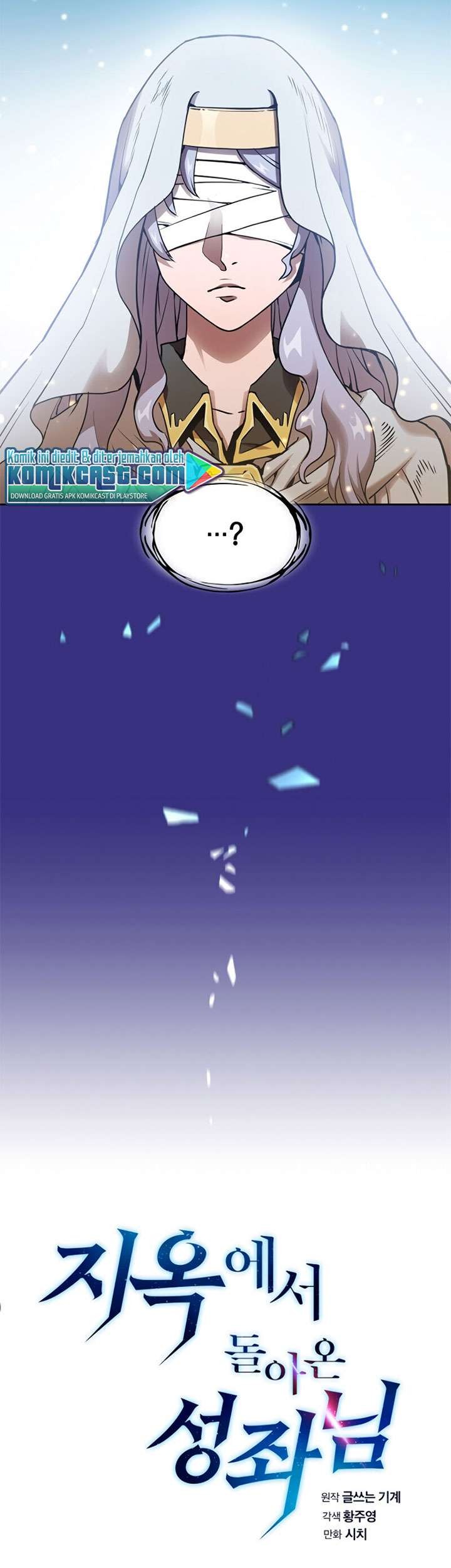 The Constellation that Returned from Hell Chapter 4 halaman 12
