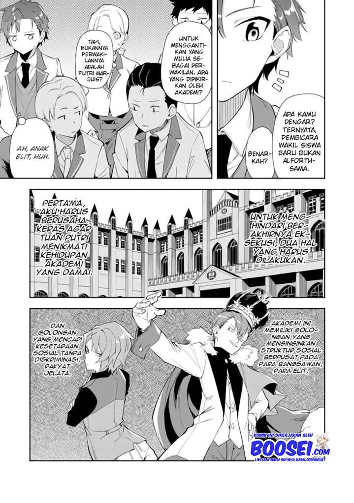 Akuyaku Reijou no Shitsuji-sama Hametsu Flag wa Ore ga Tsubusasete itadakimasu Chapter 06.1 Gambar 5