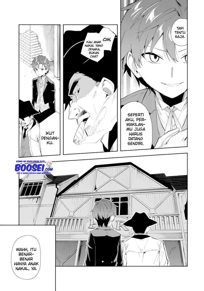 Akuyaku Reijou no Shitsuji-sama Hametsu Flag wa Ore ga Tsubusasete itadakimasu Chapter 05.1 Gambar 5