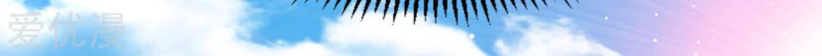 Dushi Xian Wang Chapter 180 Gambar 12