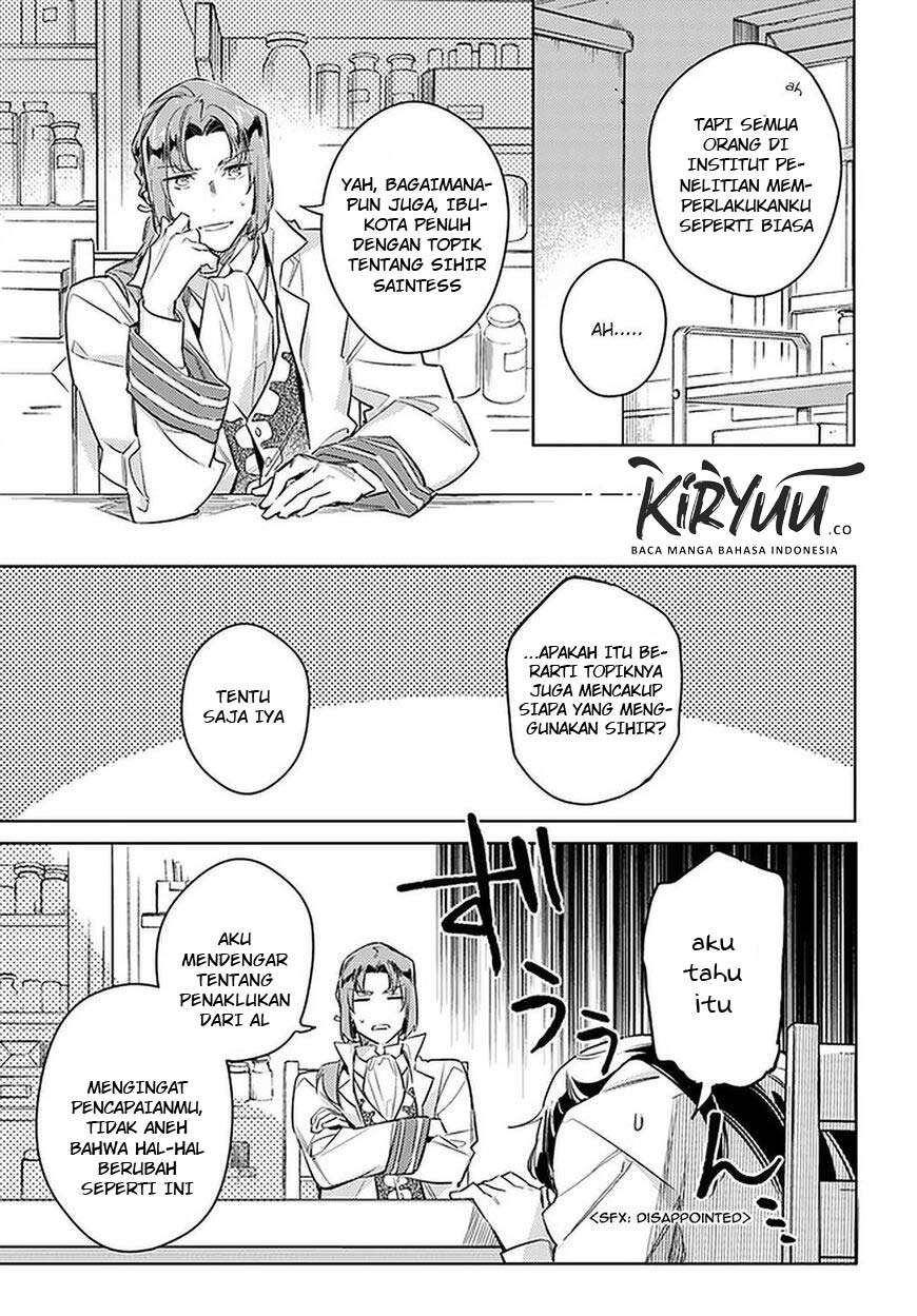 Seijo no Maryoku wa Bannou desu Chapter 23 Gambar 7
