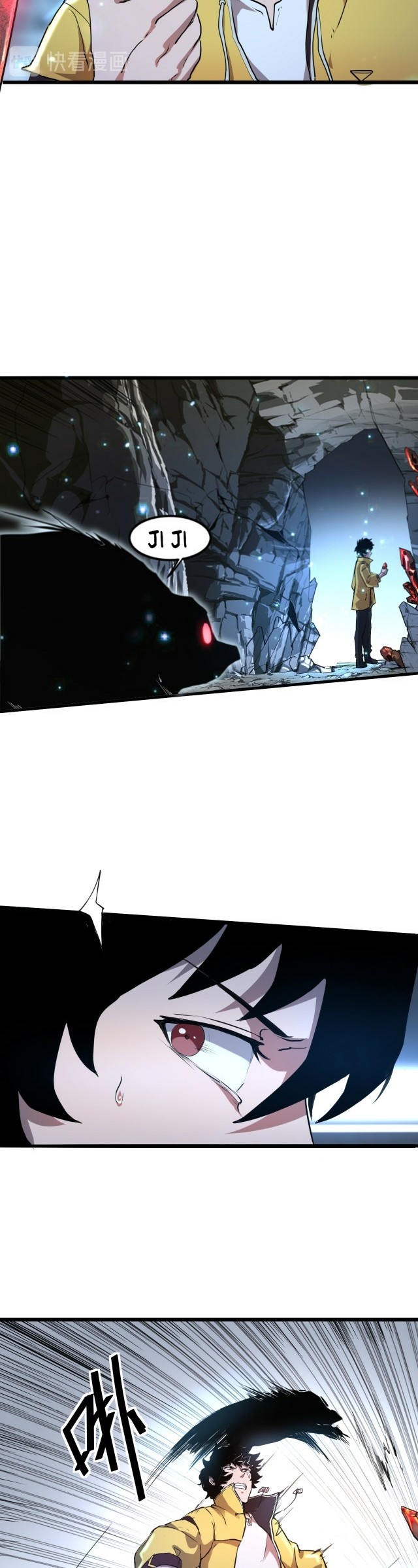 I Rely On BUG To Be The King Chapter 7.2 halaman 5