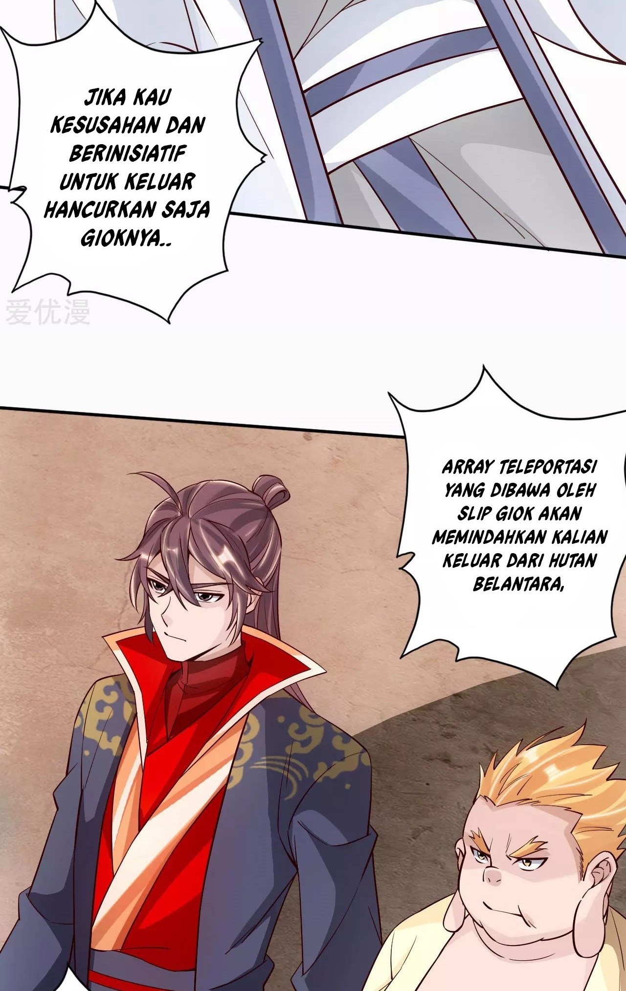 Xianwu Dizun Chapter 125 Gambar 5