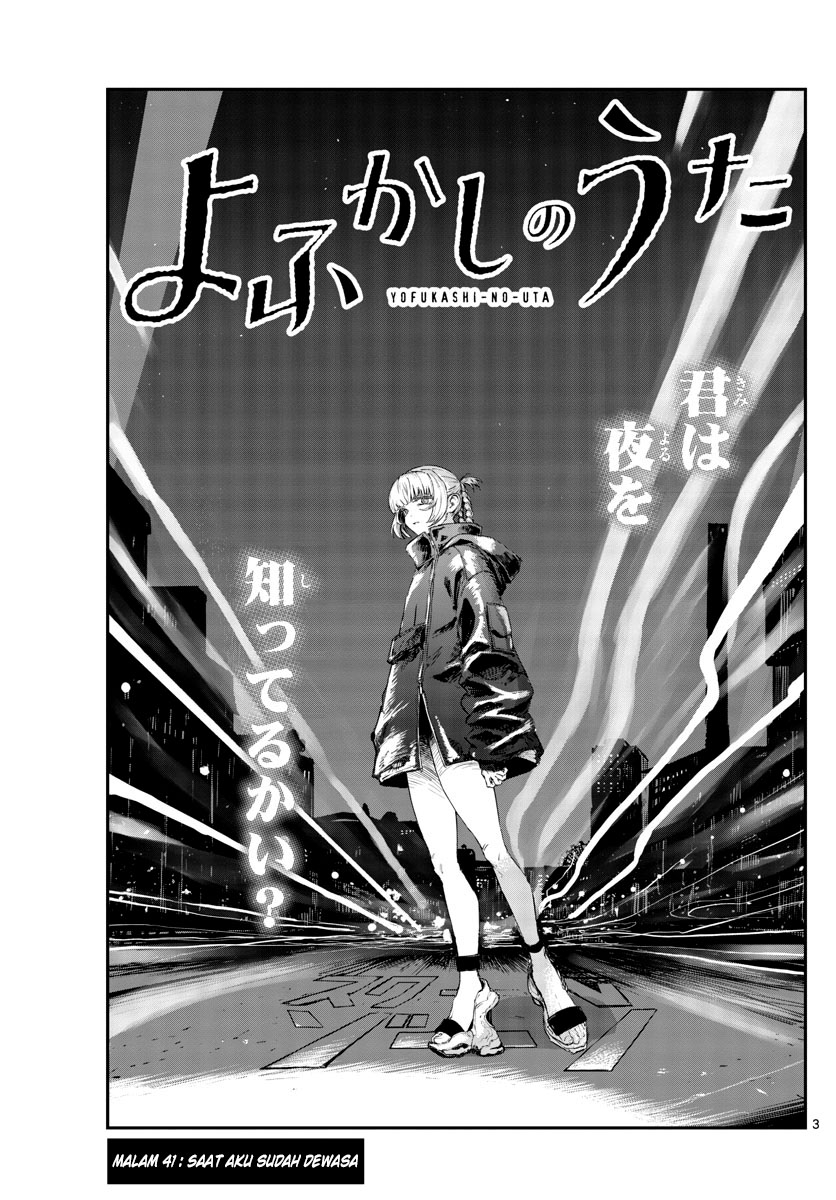 Yofukashi no Uta Chapter 41 Gambar 5