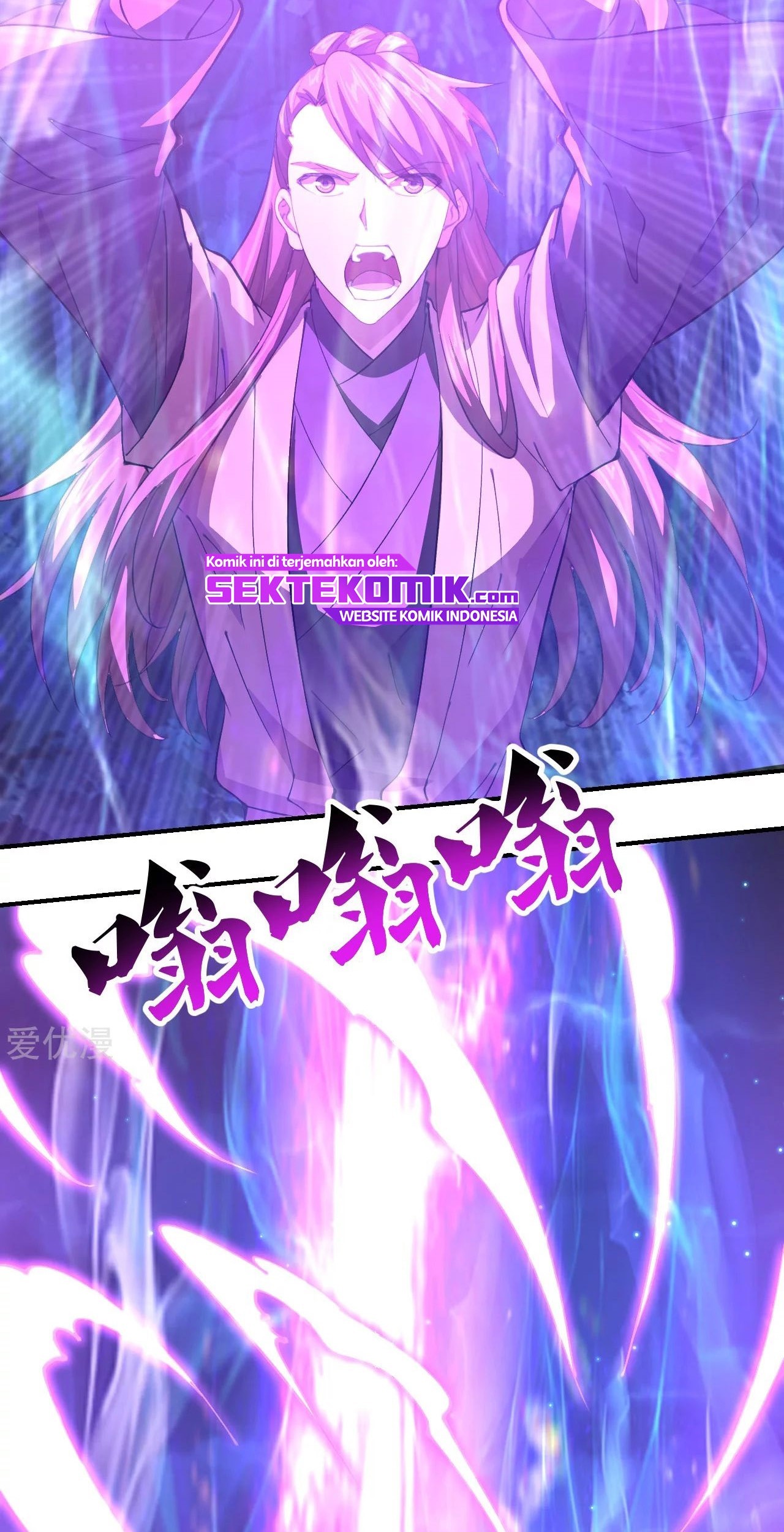 Xianwu Dizun Chapter 146 halaman 8