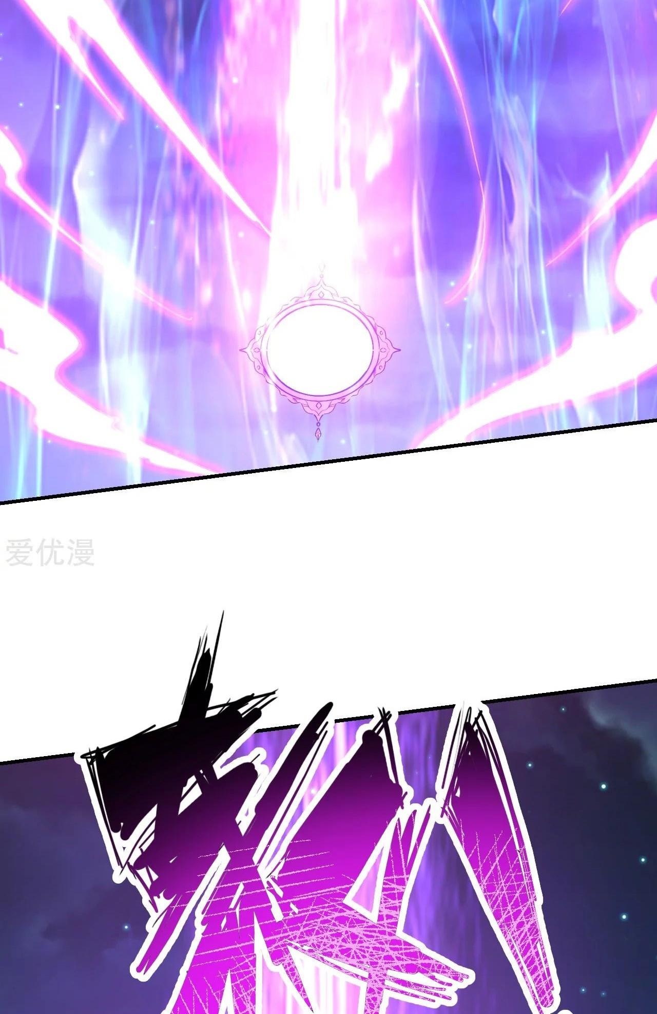 Xianwu Dizun Chapter 146 halaman 9
